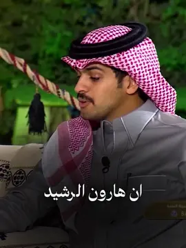 #ربيع_القحطاني #ربيع_يتحدث #قصة #اكسبلور 