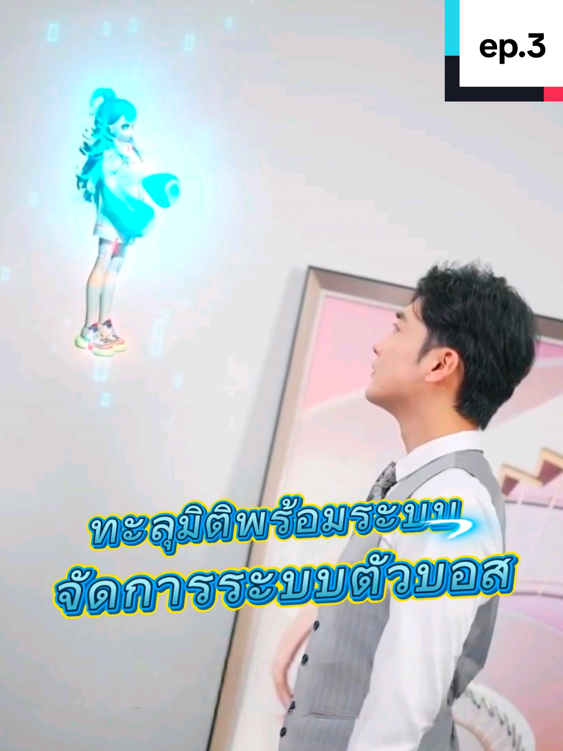 ep.3ตอนจบ#ขึ้นฟีดเถอะ #ฝากติดตามช่องด้วยนะแอดจะลงหนังให้ดูเรื่อยๆ 