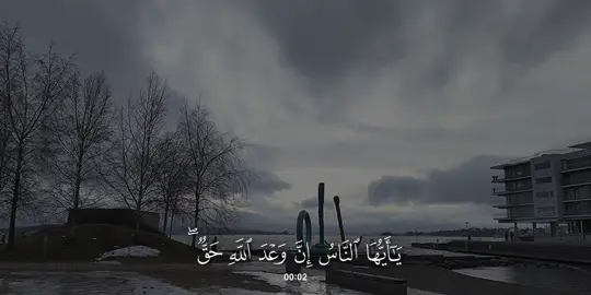 سورة #فاطر | #علاء_المزجاجي 