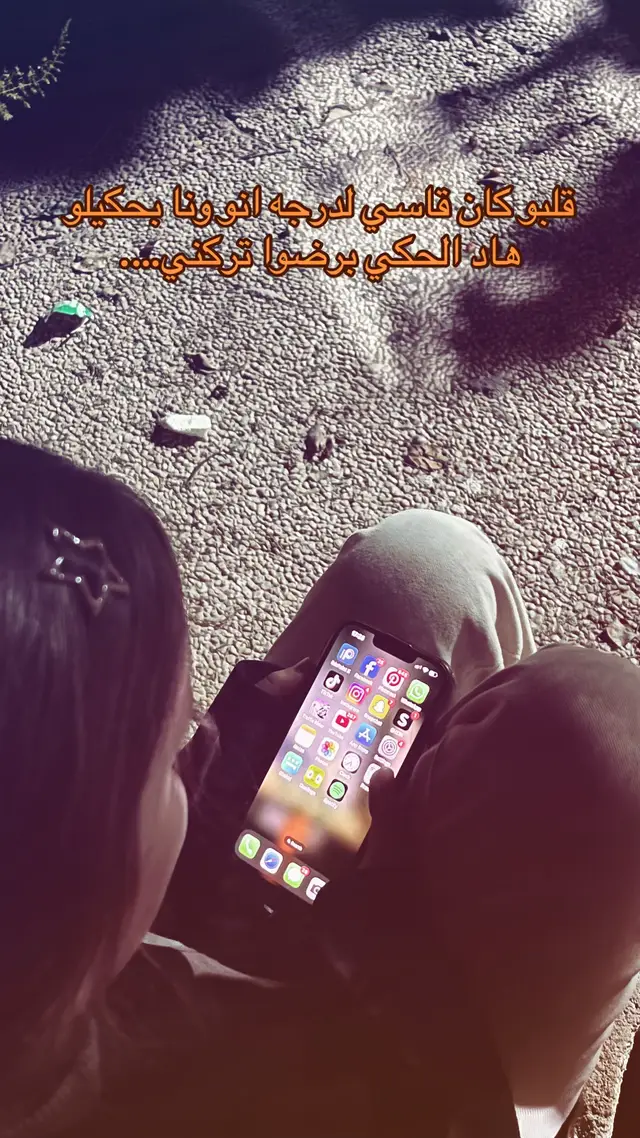 #مالي_خلق_احط_هاشتاقات #foryou #fyp 