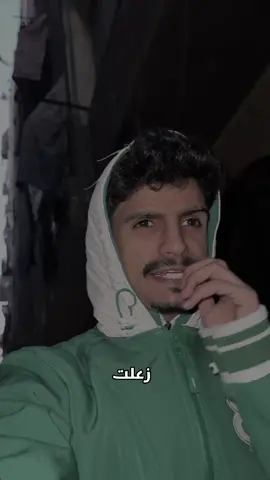 ليش؟#حالات_واتس #اليمن🇾🇪المملكة🇸🇦 #معتصم_المقدشي #قصص 