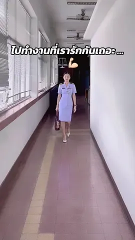 #ทหารเรือ #ฟีดดดシ #เทรดวันนี้ #ทํางาน #ทหารหญิง  ⚖️💪🏻💐