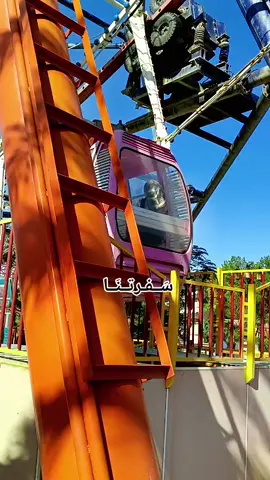 تونسنهه  #سفره_سفوري_اويلي_يابه😂😂 #سفر #سفره_مدرسيه #كربلاء #النواره 