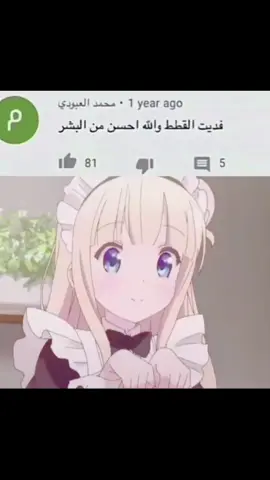 Nothing, I just love cats #catboy #catboys #animeedit #cat #catgirl 