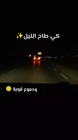 #foryoupage #CapCut #fyp #سطيف 