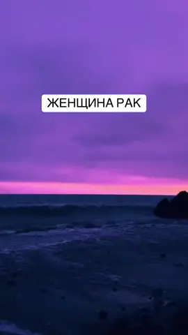 #ракзнакзодиака 