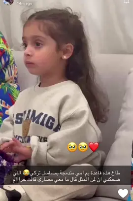 🥹🥹🤍🤍🤍#اكسبلورexplore #foryou #انفال_الصيرفي #ترند #اكسبلور 