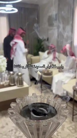 #اكسبلور #اكسبلورexplore #خطبة #fyp #عقد_قران 