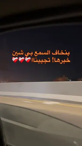 #سودانيز_تيك_توك_مشاهير_السودان #شعب_الصيني_ماله_حل😂😂 #السودان_ليبيا_تركيا_تشاد_مصر_السعودية_لندن #جخو،الشغل،دا،يا،عالم،➕_❤_📝✌️🌍🦋 #استمتعو_ولاتنسو_اللايك❤_والمتابعه 