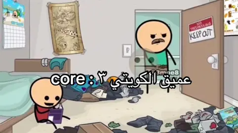 #عميق_الكويتي #اكسبلورexplore 