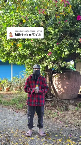 ตอบกลับ @ปราณี ขอบคุณมากๆเลยจ้า #ก้าวทวีการเกษตร #ป้องกันโรคพืช #โรคพืช #โลแบค #เชื้อรา 