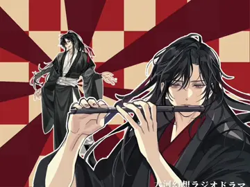 #WEIWUXIAN // I love this trend and I love wwx #modaozushi #mdzs #modao #weiying 