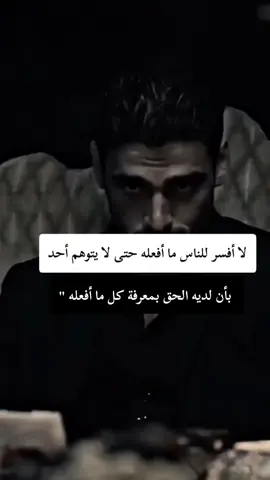 #foryou #fyp #كبرياء_رجل 