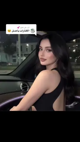 الرد على @💕 #افتار #شهره_تشاااك🤟🏻😔 #افتارات_عشوائيه #افتارات #افتاري 