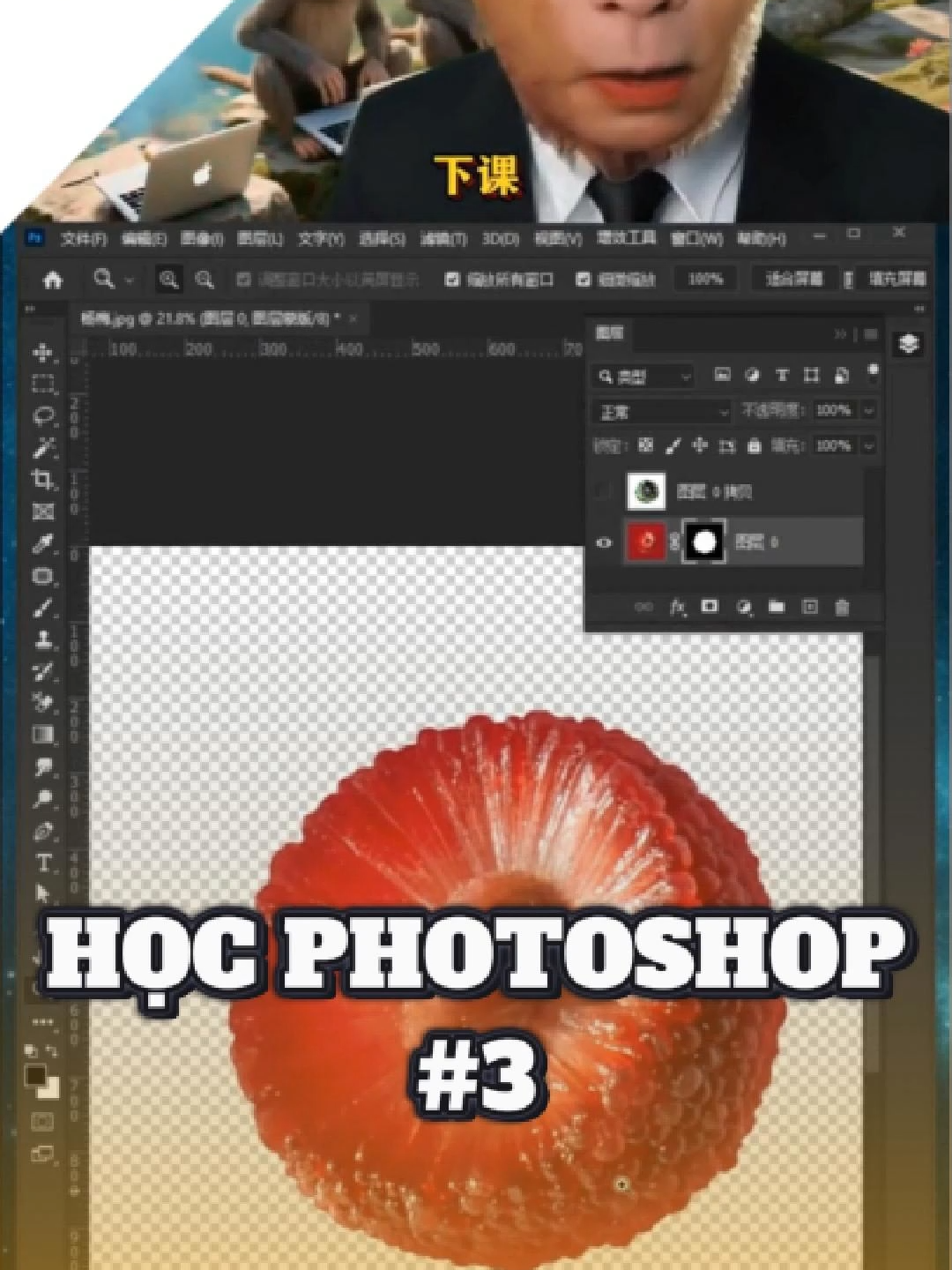 PTS Bài 3 - tách nền vật thể phức tạp #photoshop #chinhanh #dayphotoshop