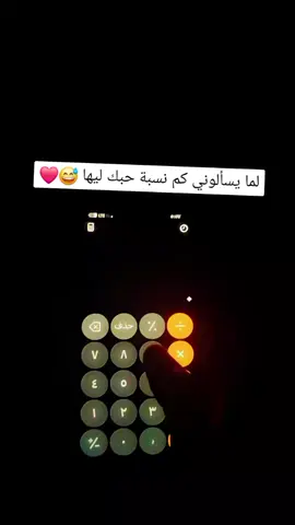 #مشاهير_تيك_توك #الشعب_الصيني_ماله_حل😂😂