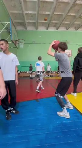 #баскетбол #данк #бросок 