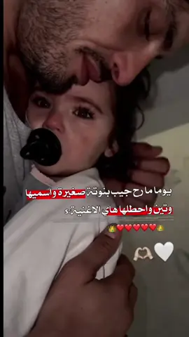 اميرتهن👑😚