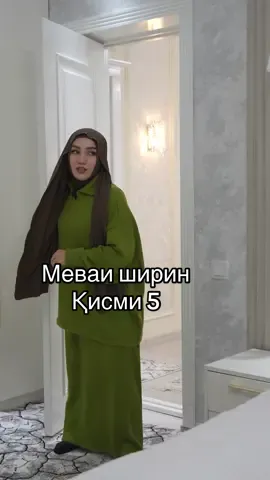 Давом дорад…@Свадебный салон Пари 