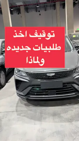 #السيارات #الشعب_الصيني_ماله_حل😂😂 #algerian🇩🇿 #toyota #usedcars 