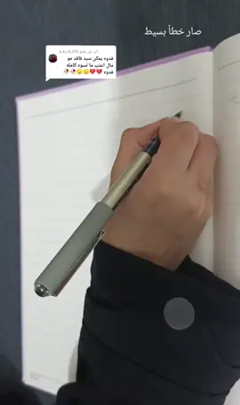 الرد على @y_a_r_k_313  #وتـن #♡ -✍🏼 #رسمتي_كلنا_رسامين -••• #بالقلم_الرصاص🖋️  #لطميات_حسينيه -🖤