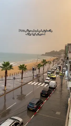 💀 #foryou #dz #algeria #annaba 