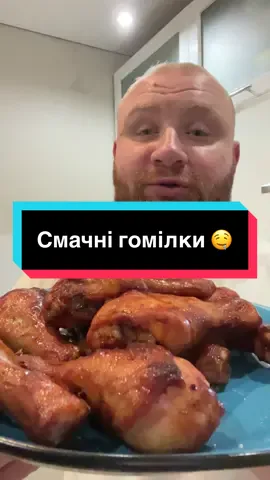 Простий і смачний рецепт гомілок  Запечена курочка  Прості рецепти  Смачні маринади  #Recipe #food #cooking 