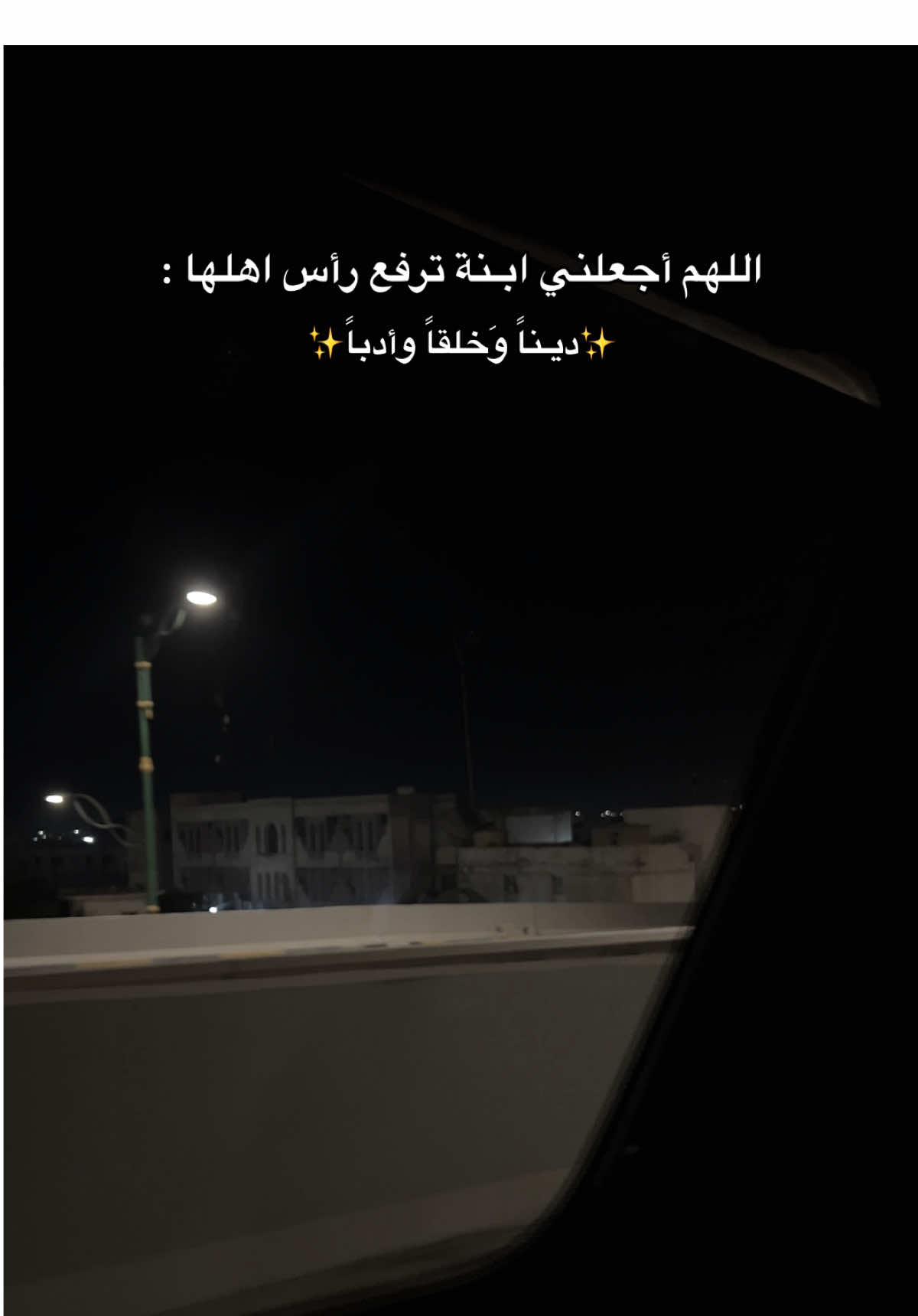 الفيديو حلالكم🤍. #باسم_الكربلائي #تصويري_احترافي_الاجواء👌🏻🕊😴 #الشعب_الصيني_ماله_حل😂😂 #fyppppppppppppppppppppppp #تصميم_فيديوهات🎶🎤🎬 