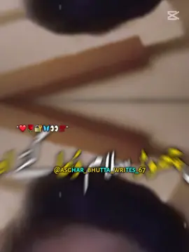 سنگت ویڈیو وائرل کرے سو