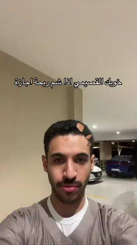 ههههههههههههههههههه #fyp 