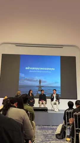 อนาคต #คำคม #พัฒนาตัวเอง #แรงบันดาลใจ 