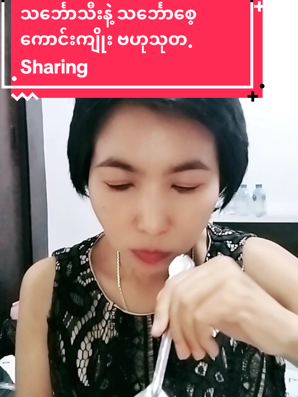 #foryou❤️ #thankstiktok #Breastcancer #followersfypシ゚viralシfypシ゚viralシalシ #ချစ်တဲ့စိတ်လေးနဲ့ကြည့်ပေးပါနော်😘😘😘😘 