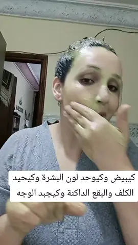 البنات كترو الاكسبلور والبرطاج باش اترفع الحضر ويوصلاكم الجديد 