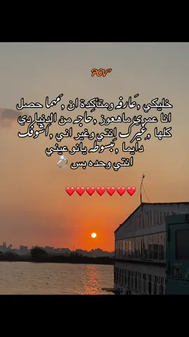 ❤️❤️🥹🥹#منشن#حب#تصويري📸 #حالات_واتس #اكسبلورexplore 