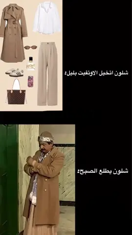 هم صايره وياكم؟🤣🤣 بوردو كيلو براند الديوانيه ام الخيل - مدينه الخيول - مجاور ابو العبي يتوفر توصيل لكافه انحاء العراق 🚚 #ضحك#تحشيش#ميمز#الشعب_الصيني_ماله_حل😂😂 #العراق