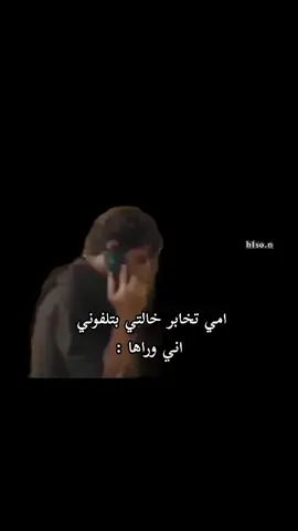 تريد تضحك ادخل للحساب 😂 #ميمز #رياكشنات #رياكشنات #ميمز😂 #pov 