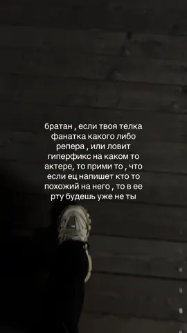 #щп адресовано определенному человеку (оленю) 