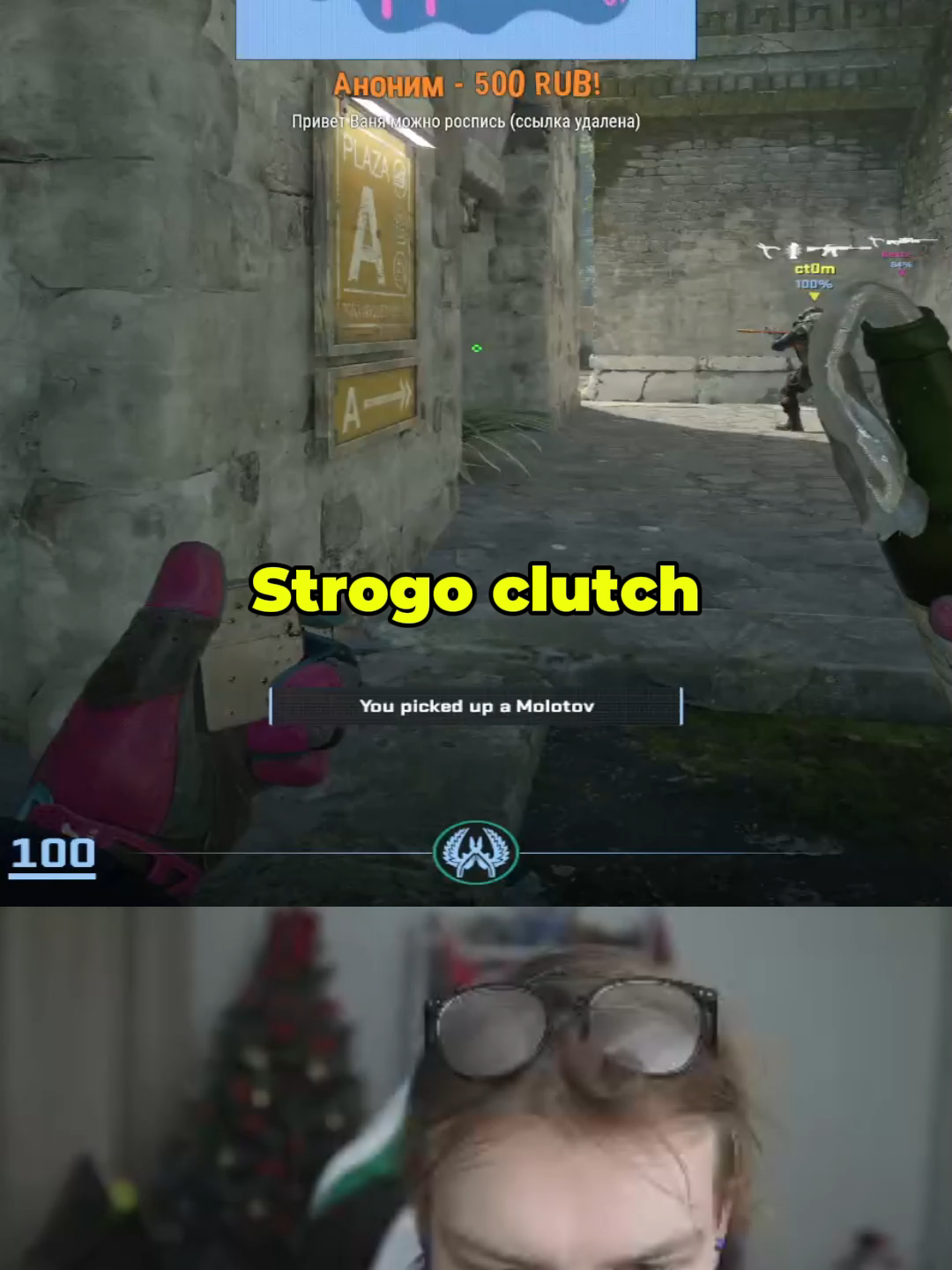 #кс2 #cs2 #strogo #строго