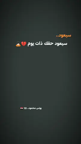 عندما تم ضلم يونس محمود 2007 في كأس اسيا 💔💔🇮🇶 #fyp! . . . #تصاميم_كرة_القدم #الشعب_الصيني_ماله_حل #مالي_خلق_احط_هاشتاقات #كاس_اسيا 