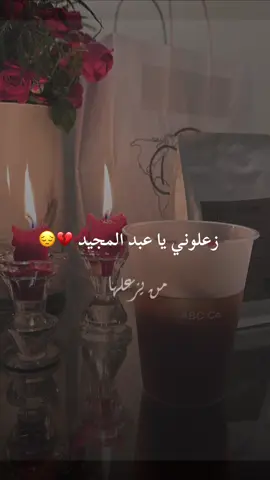 #CapCut #اكسبلورررررررررررررررررررر #القهوة_عشق_لا_يتنهى #مالي_خلق_احط_هاشتاقا #explore_اكسبلورر 