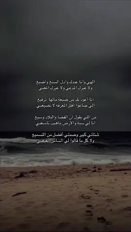 #💔 #شعر #explore 