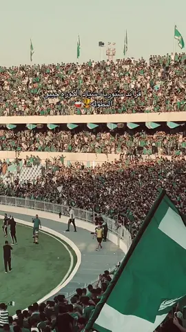 احتفال لاعبين معا الافلام بويز🟢⚫️#الاهلي💚 #شعب_الاهلي_الزعيم💚💚💚💚🇳🇬💚 #فلام_بويز💚🔥 #الاهلي_فوق_الجميع #طرابلس_بنغازي_المرج_البيضاء_درنه_طبرق #ورشفانه_العزيزيه_الزهراء_الحشان_الساعديه #طرابلس #ليبيا #ahly_love #ولاد_النادي_الاهلي_طرابلس 