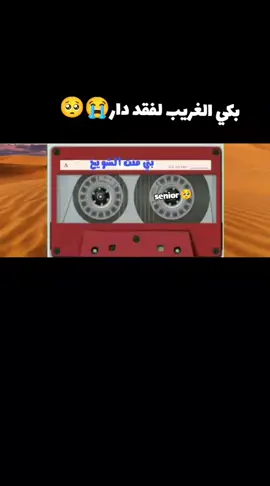 #🥺🥺 #😭😭 #موريتانيا🇲🇷 #مشاهير #الشعب_الصيني_ماله_حل😂✌️ 