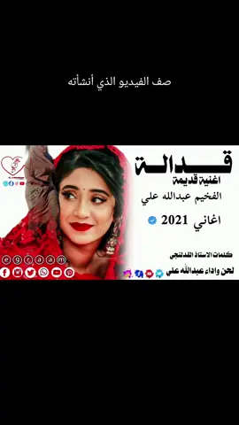 #إجرام #تصميم_فيديوهات🎶🎤🎬 #كردافه_الناس_القيافه 