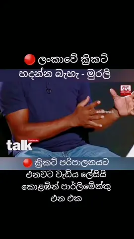 අදටත් වලංගු ප්‍ර්කාශ💔🇱🇰