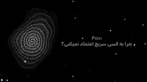 آهنگ اصلیشون تیک تاک پاک کرد برای همین جلو عقب شده می‌دونم فوریو نمیره😭 #فوريو #foryoupage #fyp #foryou #txt 