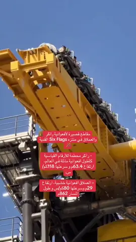 #القدية_المزاحمية_الرياض_ #القدية #القدية_ضرماء_الرياض 