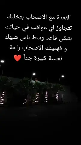 #خوطر_للعقول_الراقيه❤ 