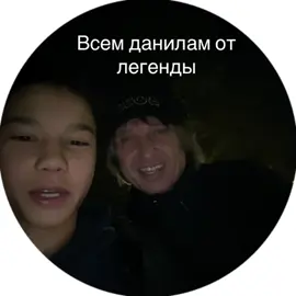 Снова привет от легенды#игорьвихорьков 
