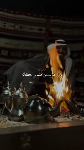 ‏غالي واشوفك في حياتي حيااتي 😔❤️